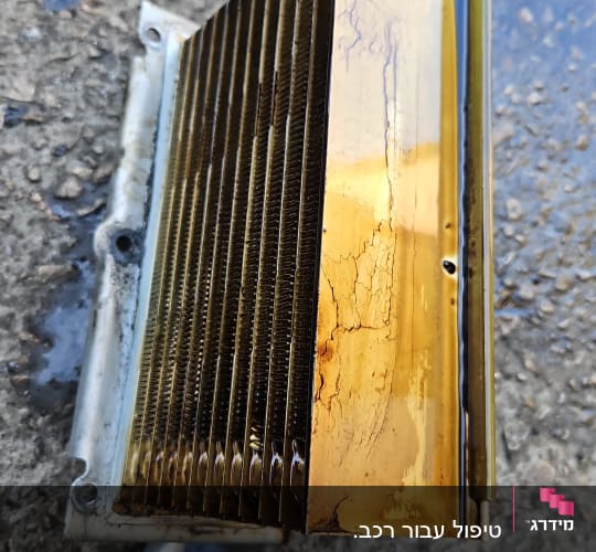 מצנן מתכת עם סימני חלודה על הקרקע